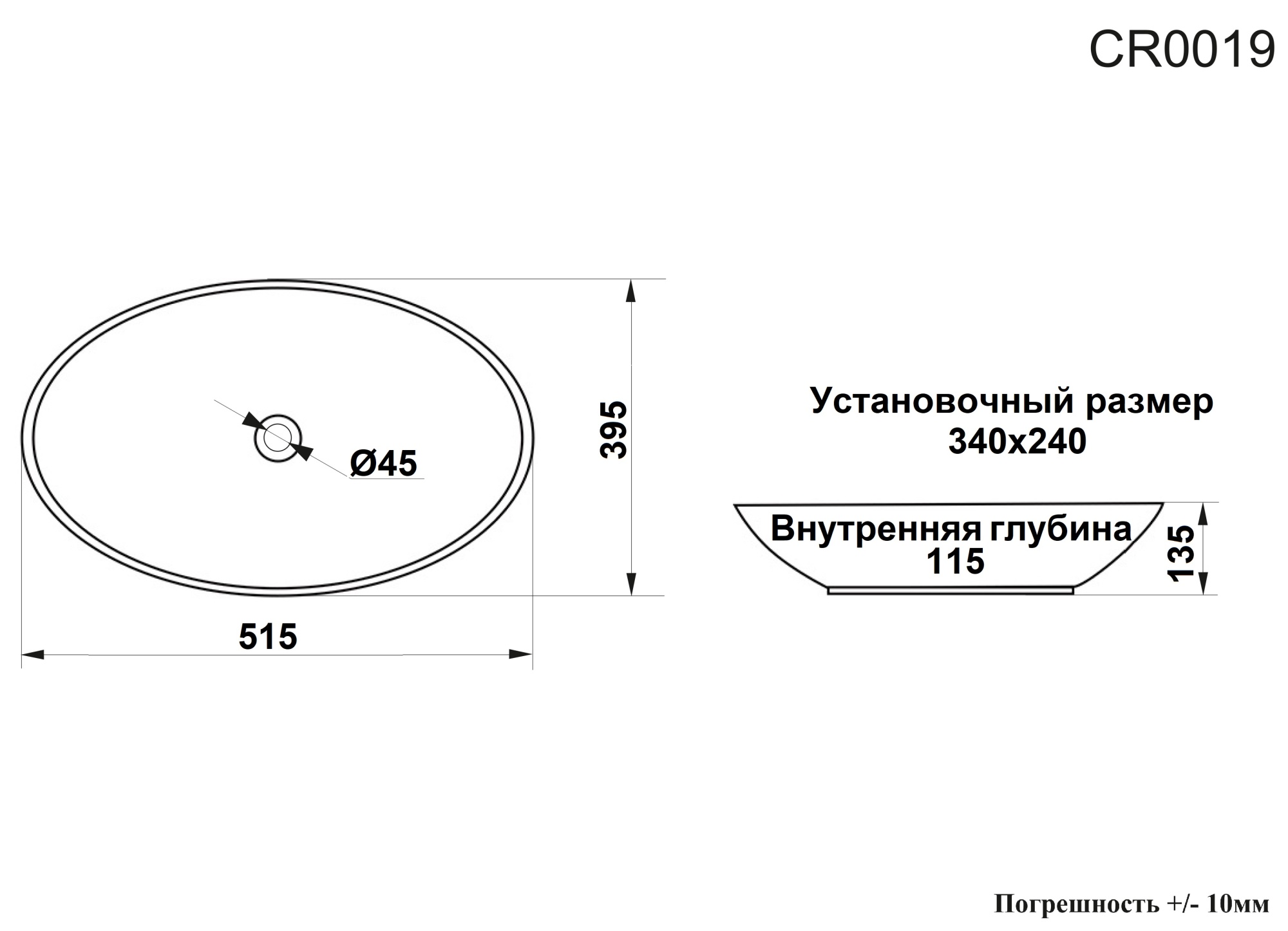 Раковина CR0019 накладная, белая, овальная 515х395х135 Ceruttispa