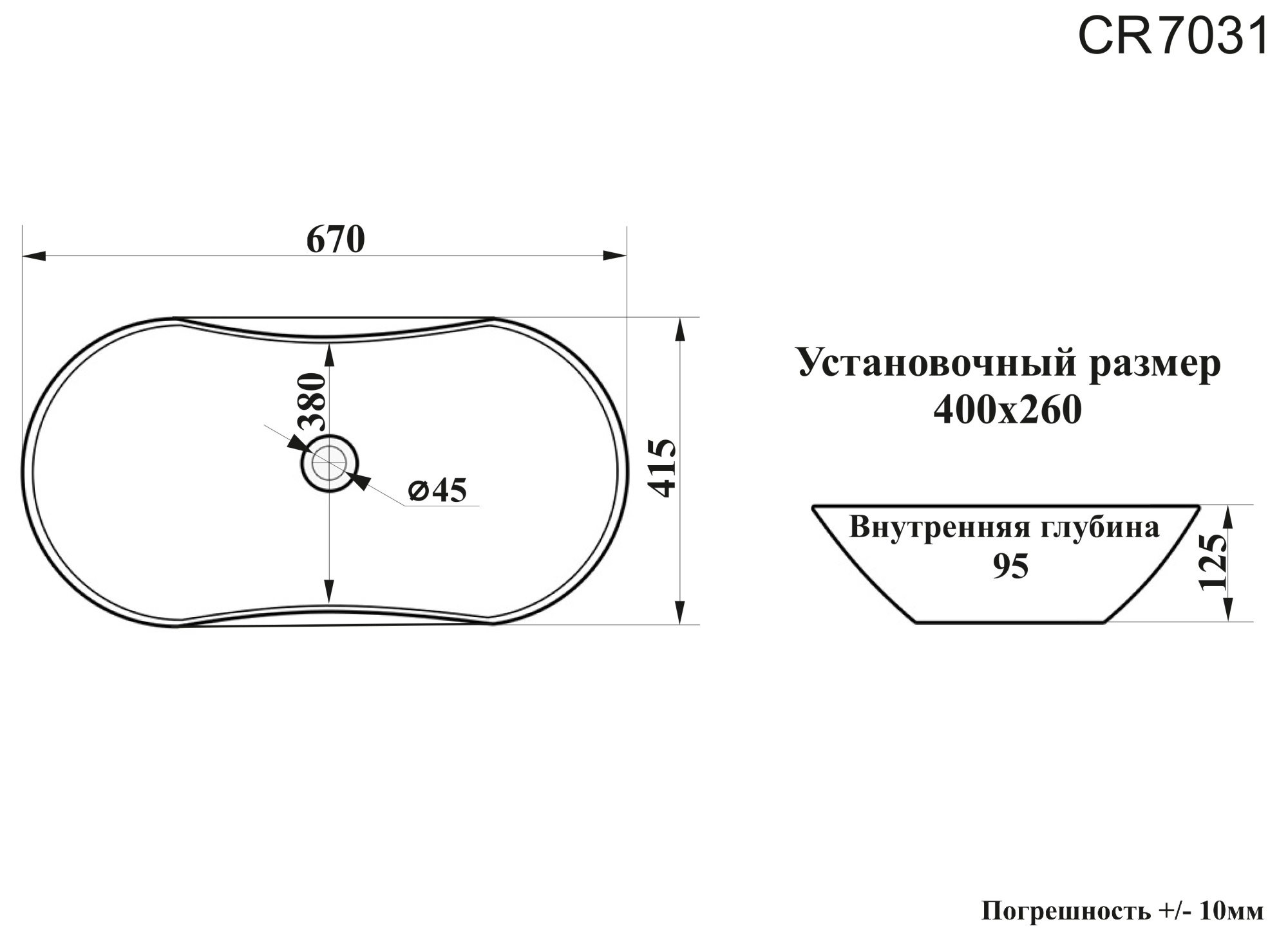 Раковина CR7031 накладная, белая, усеченный овал 670х415х125 Ceruttispa
