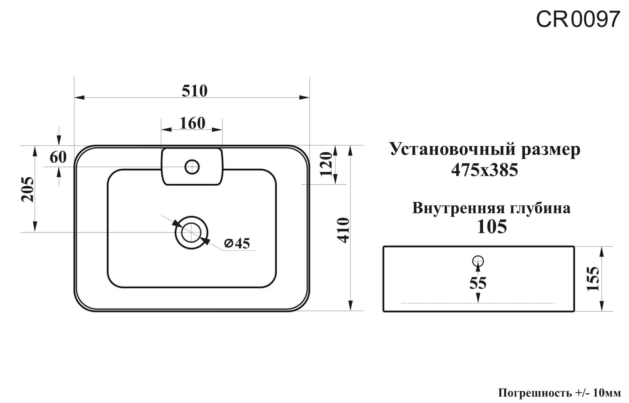 Раковина CR0097 накладная, белая, прямоугольная, с отверстием под смеситель 510х410х155 Ceruttispa