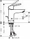 Смеситель Hansgrohe Logis Loop 71151000 для раковины