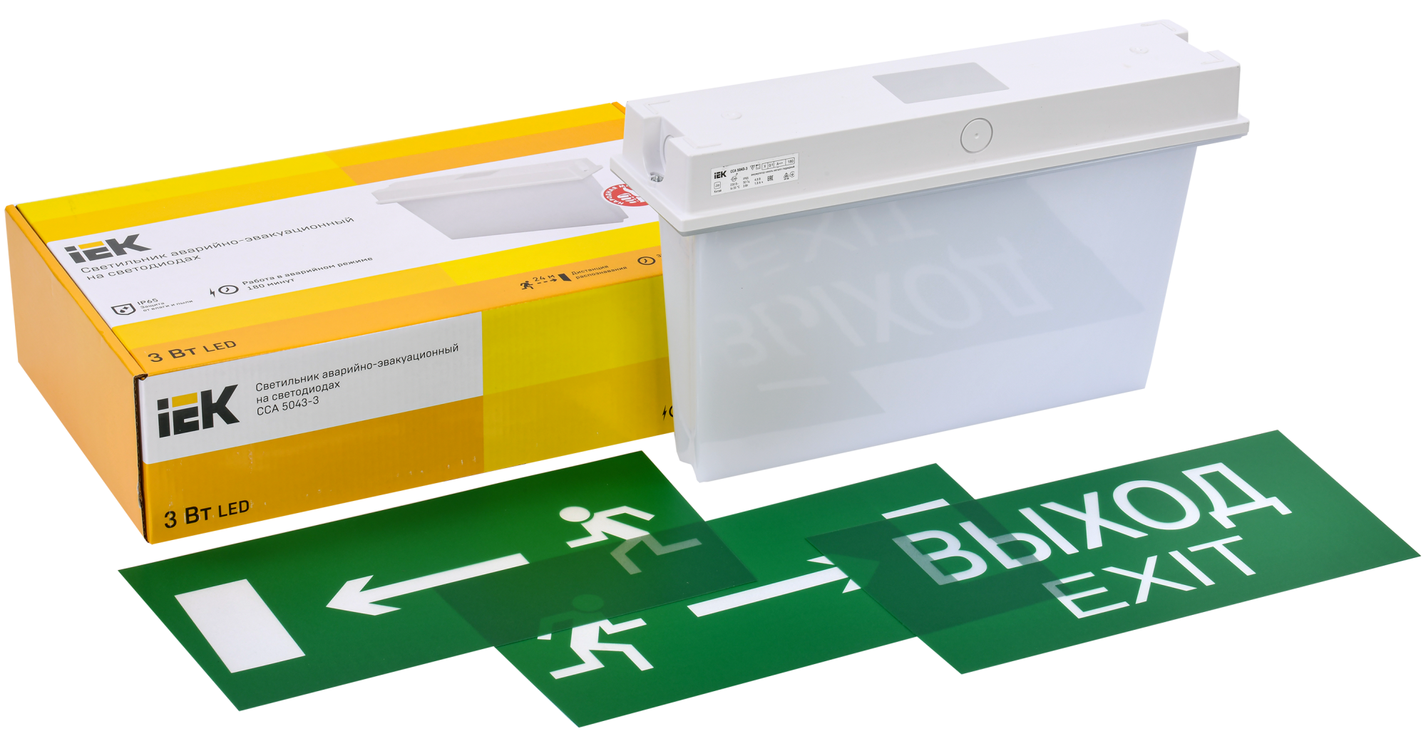 LIGHTING Светильник аварийный ССА 5043-3 3ч универсальный IP65 IEK