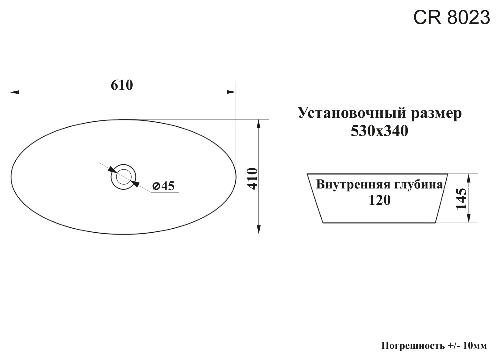 Раковина CR8023 накладная, белая, овал 610х410х145 Ceruttispa