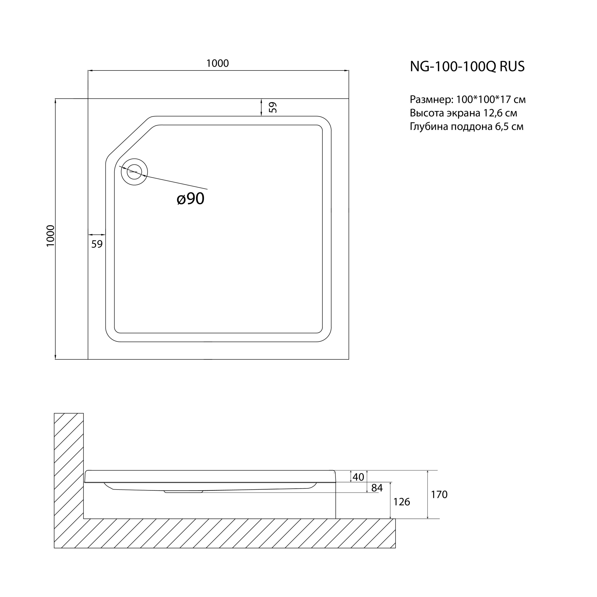 Душевой поддон NG-100-100Q RUS (100*100*17) квадрат, для 6602, 6802, 6604, 6804, 6609, 6809,6614,6814