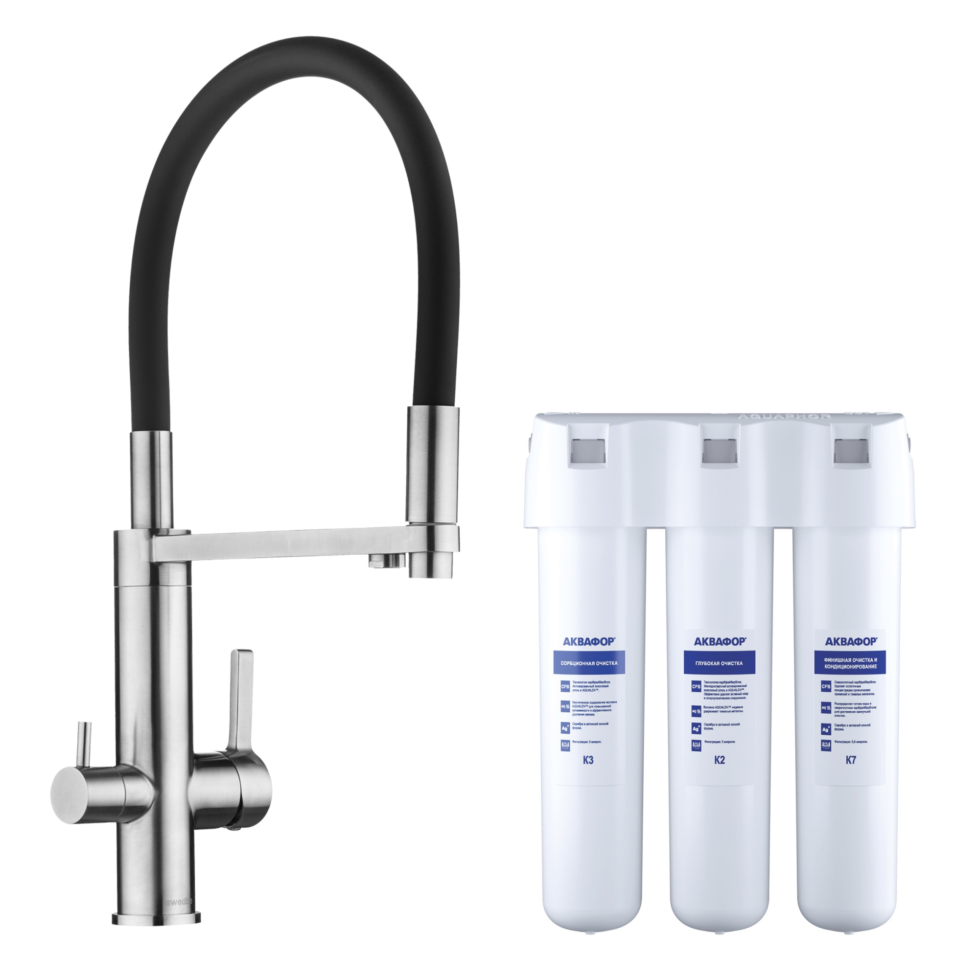 Смеситель для кухни в комплекте с фильтром Аквафор Кристалл (две упаковки) Swedbe Selene Plus 8440K